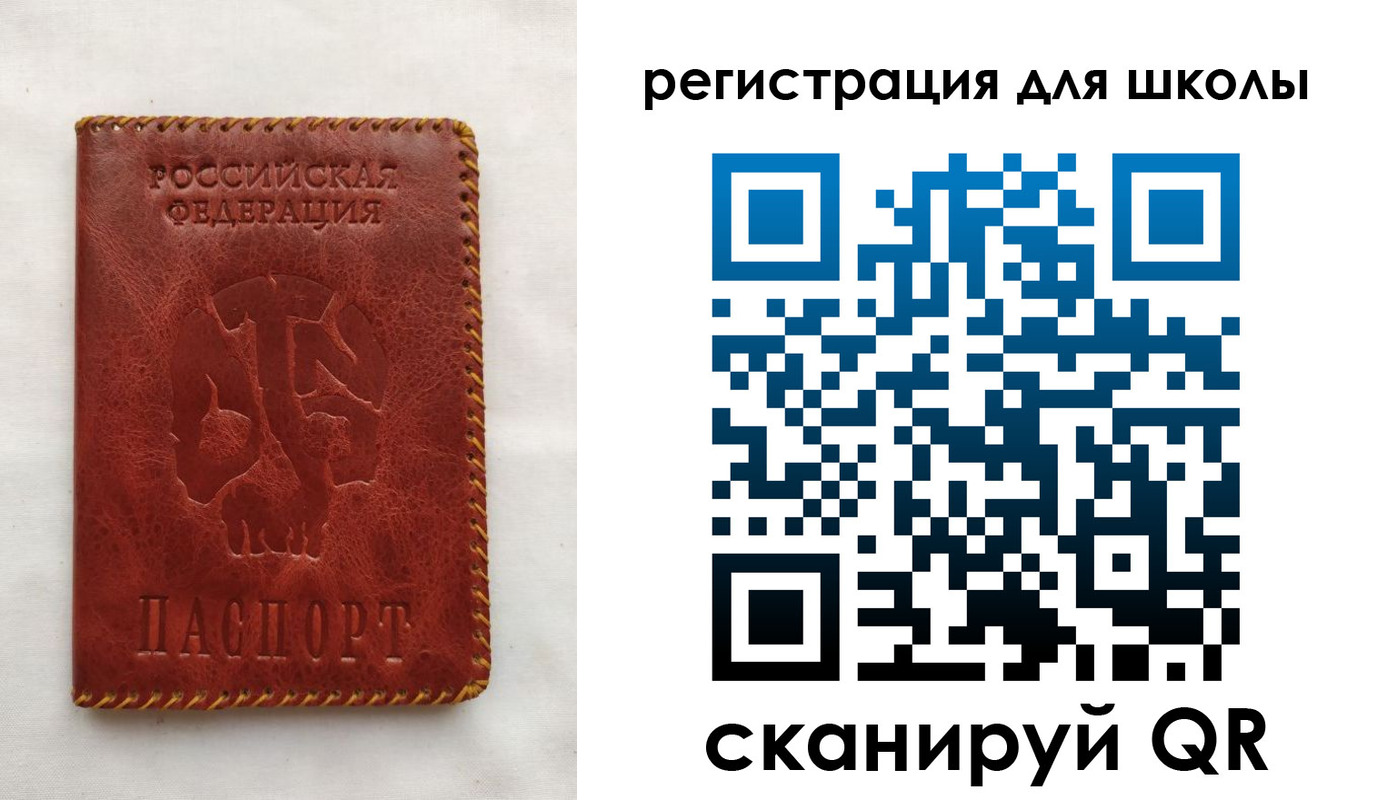 прописка иностранных граждан в Асбесте