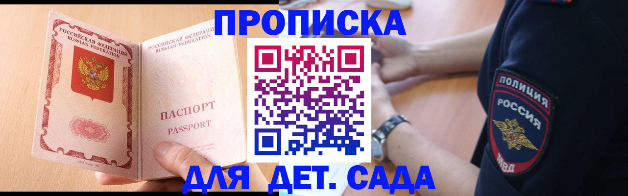 пропишу в квартире в Асбесте