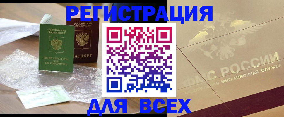 найти адрес прописки в Асбесте